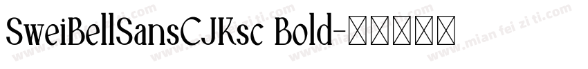 SweiBellSansCJKsc Bold字体转换